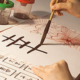 Shodou - Japanische Kalligrafie